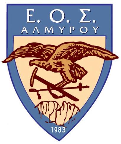 Λογότυπο Ελληνικού Ορειβατικού Συλλόγου Αλμυρού