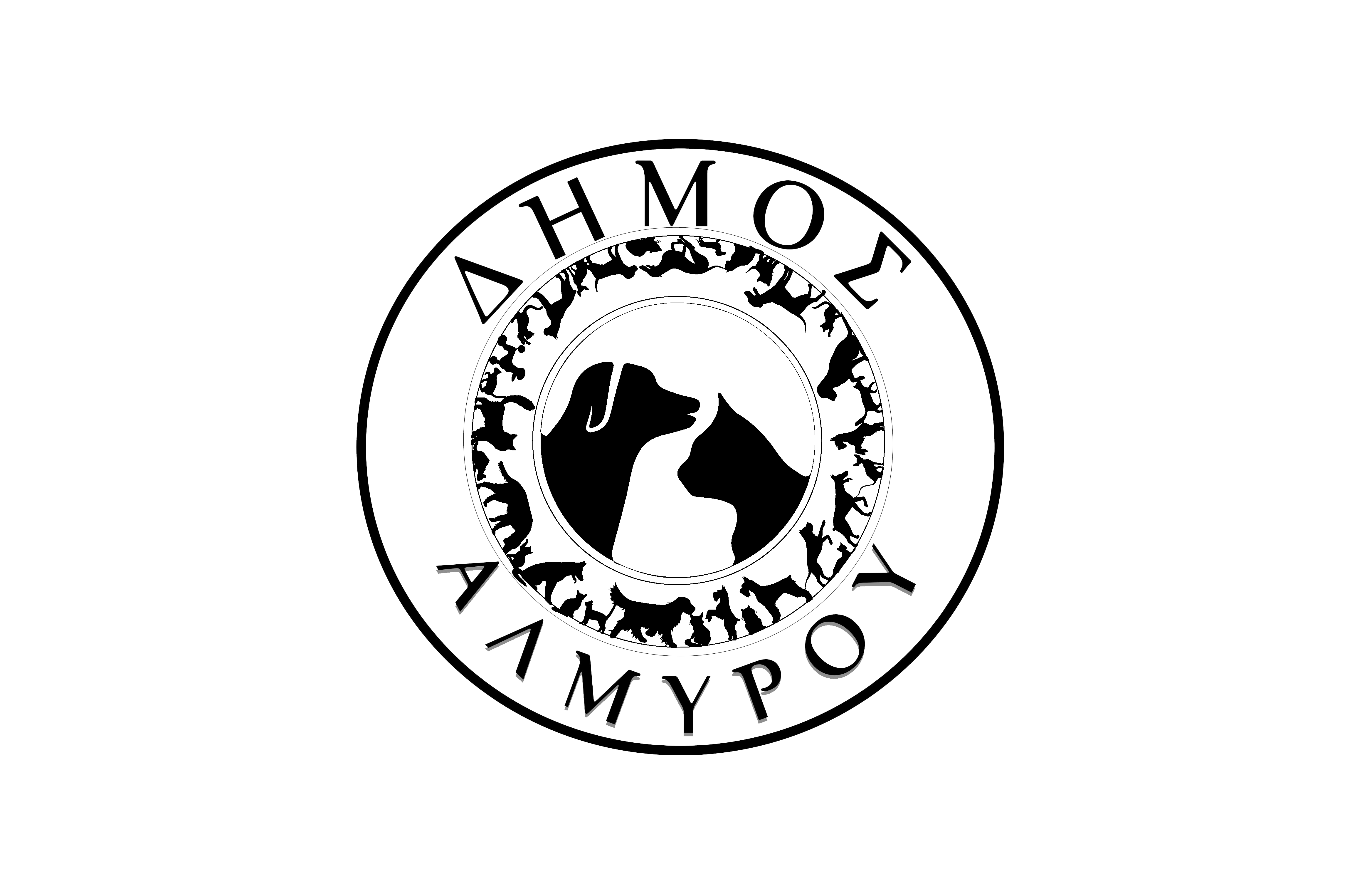 Εικόνα άρθρου (8)dimos Almirou Adespota Logo Clear