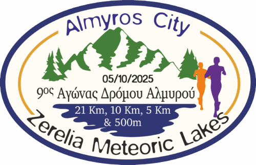 9oς αγωνας 05.10.2025