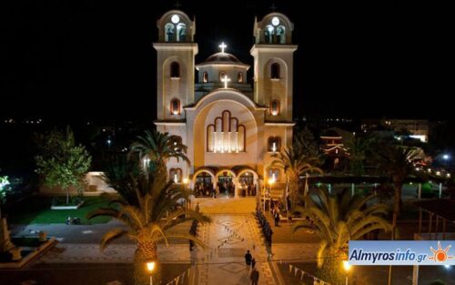 Εικόνα άρθρου