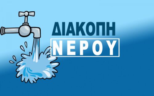 Εικόνα άρθρου
