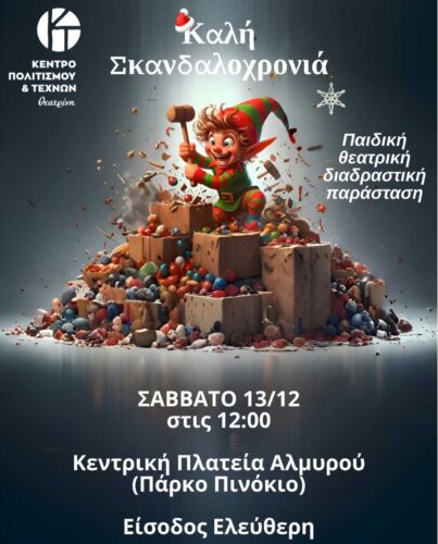 Εικόνα άρθρου