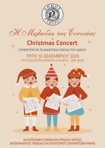 Εικόνα άρθρου