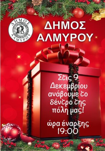 Εικόνα άρθρου