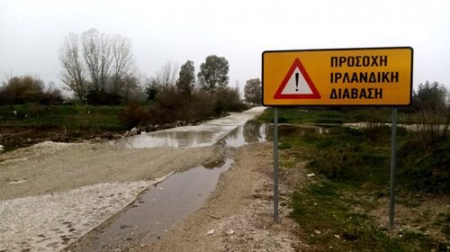 Εικόνα άρθρου