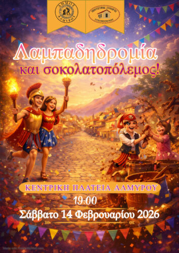 Εικόνα άρθρου