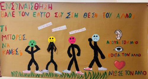 Εικόνα άρθρου