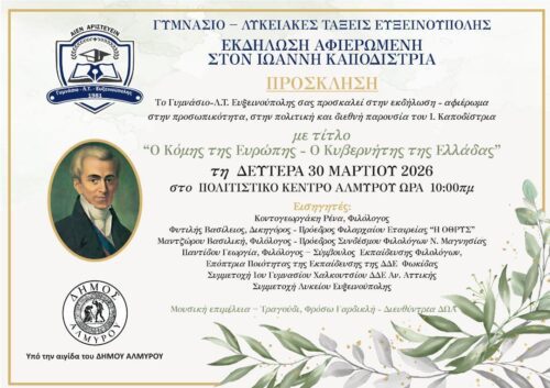 Εικόνα άρθρου