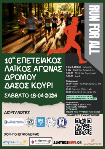 Εικόνα άρθρου