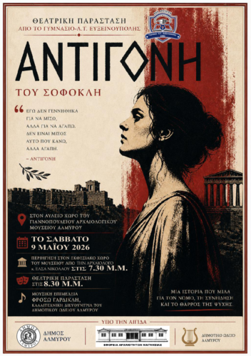 Εικόνα άρθρου