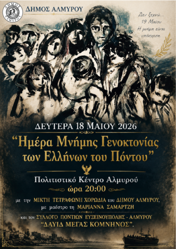 Εικόνα άρθρου