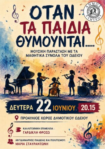 Εικόνα άρθρου