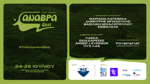 Εικόνα άρθρου