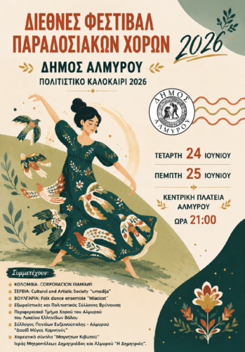 Εικόνα άρθρου
