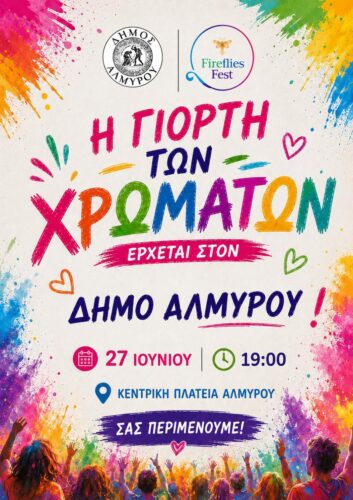 Εικόνα άρθρου