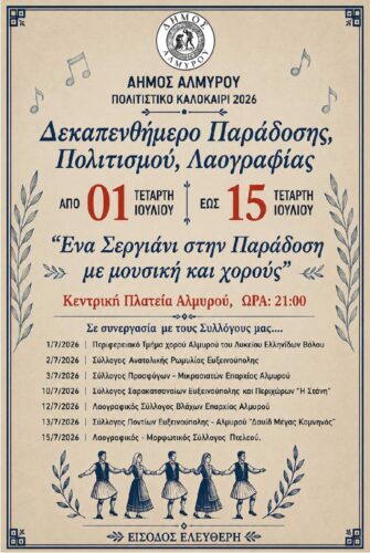 Εικόνα άρθρου