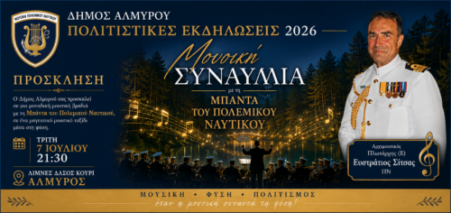 Εικόνα άρθρου