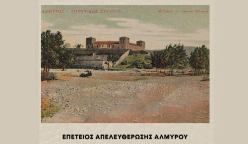 Εικόνα άρθρου