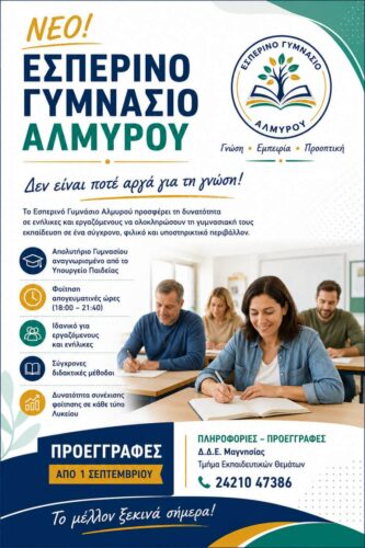 Εικόνα άρθρου