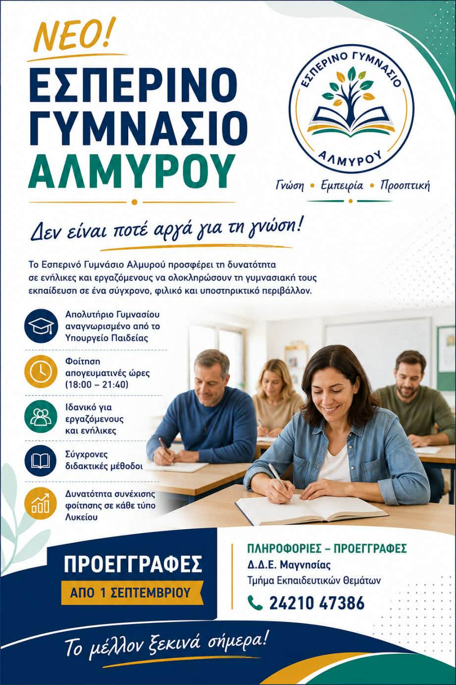 Post Image