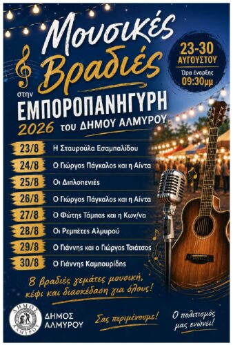 Εικόνα άρθρου