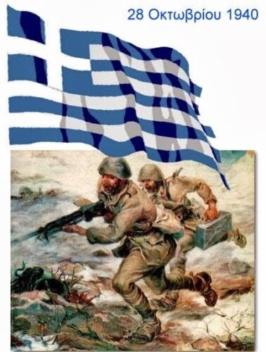 Epeteiosoxi